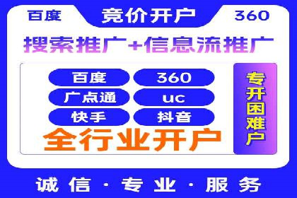 百度推广价格趋势分析：行业案例解读
