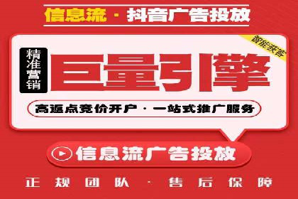 揭秘sem竞价托管代运营的背后操作
